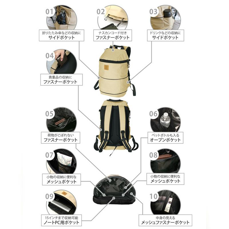 ジムビームコラボリュックカマボコリュック（タン） 22L