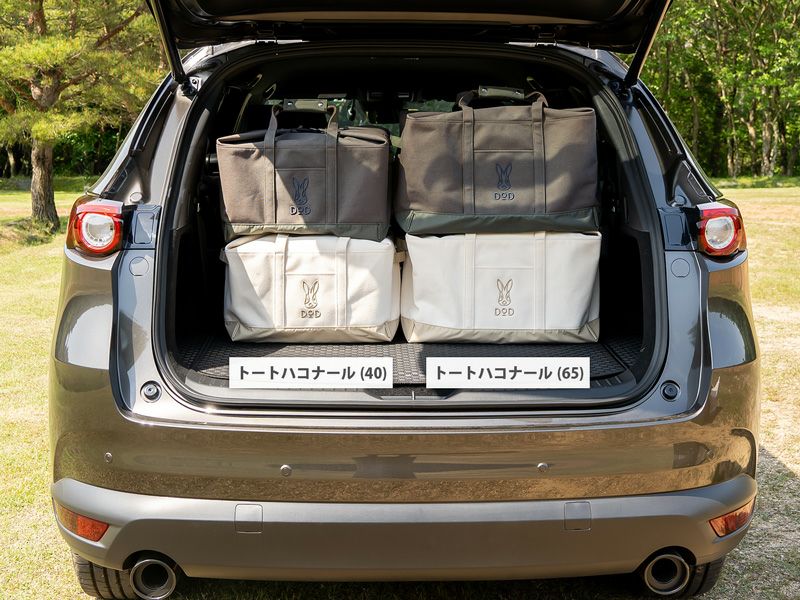 トートハコナール（65） | DOD STORE （ディーオーディー公式