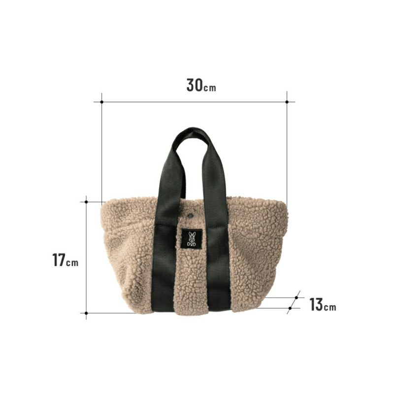 もふばっぐ | DOD STORE （ディーオーディー公式オンラインストア）