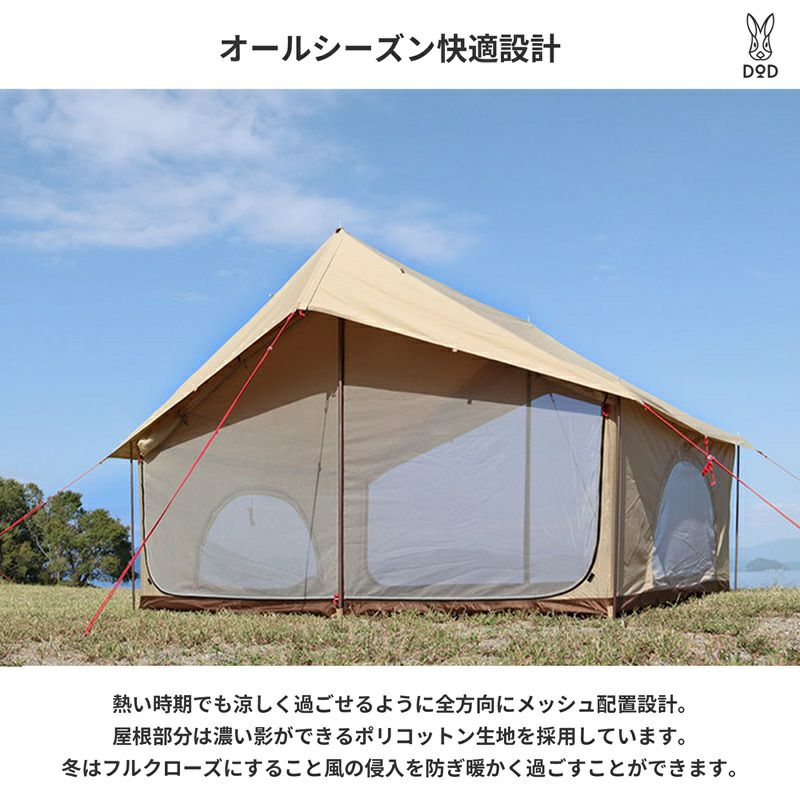 憧れのグループキャンプセット【申込締切：2025年5月8日10時