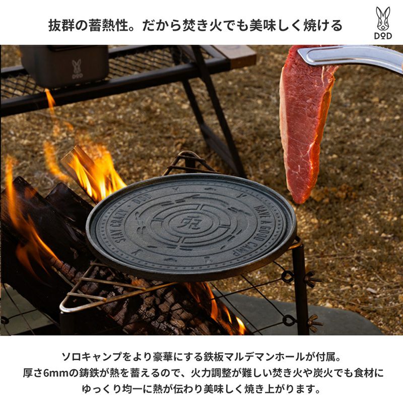 Amazon | [F.O.TOYBOX] キャンプ セット テント完成サイズ:80×80